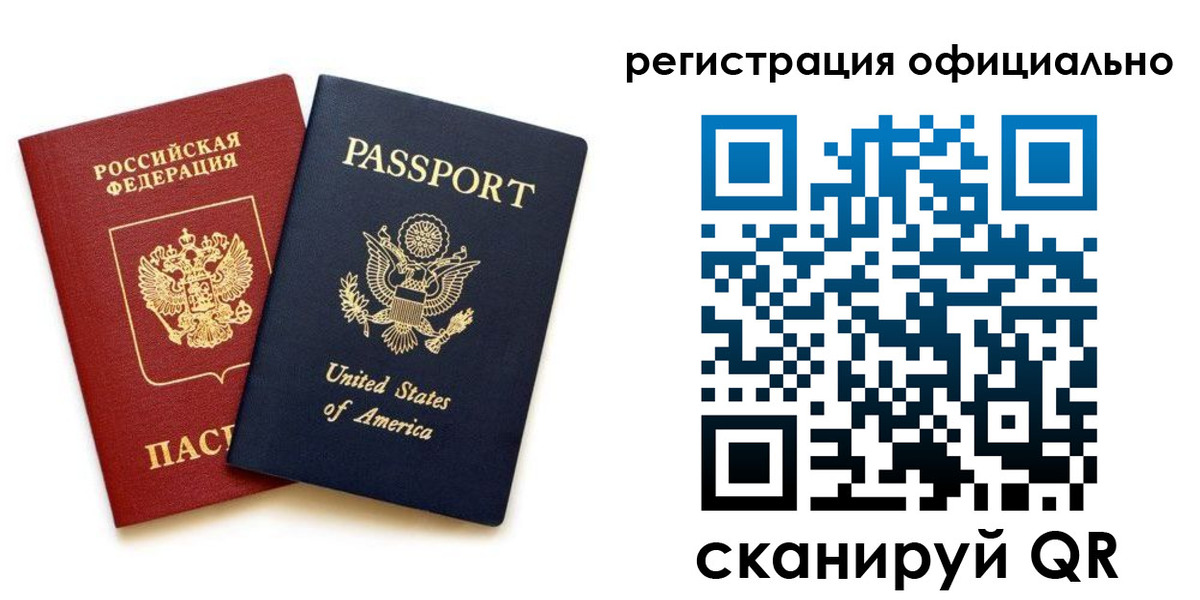 регистрация в Ялуторовске