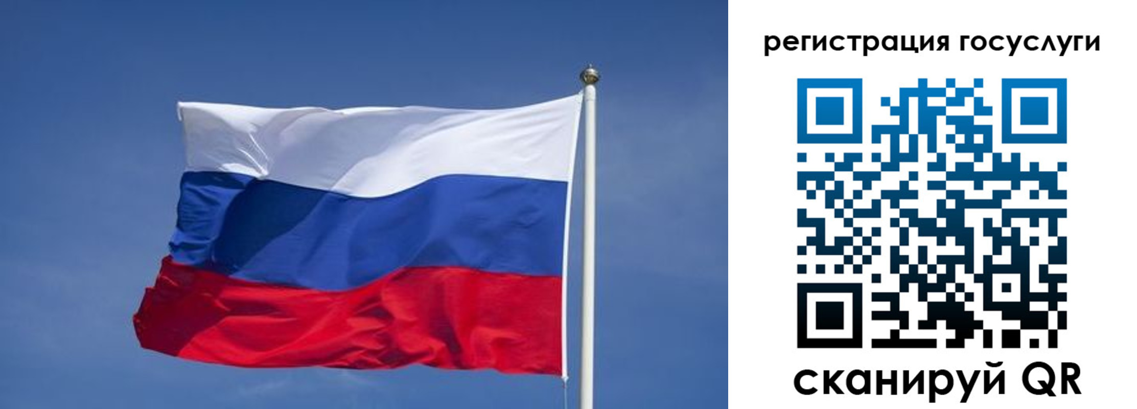 временная регистрация в Ялуторовске