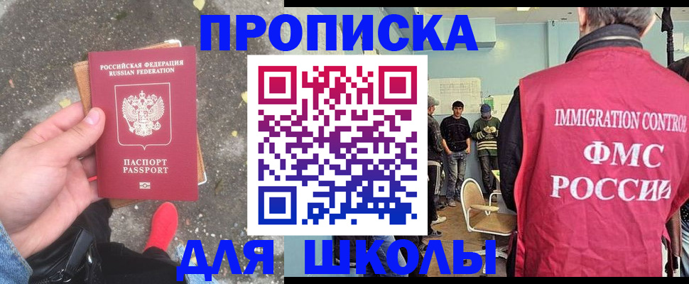 где прописаться в Ялуторовске