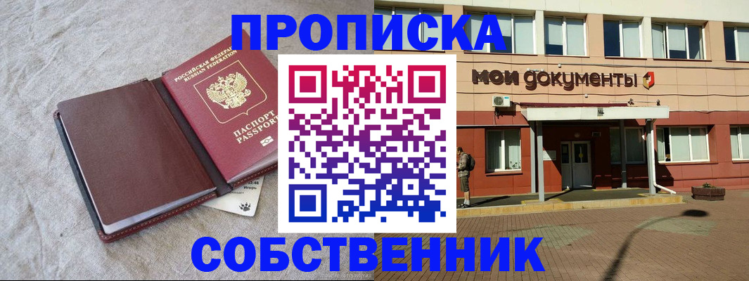 временная регистрация госуслуги в Ялуторовске