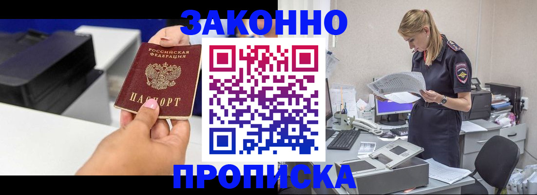 регистрация для дет. сада в Ялуторовске